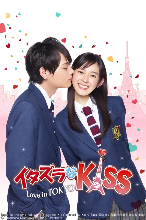 Watch Mischievous Kiss - Love in Tokyo - Crunchyroll