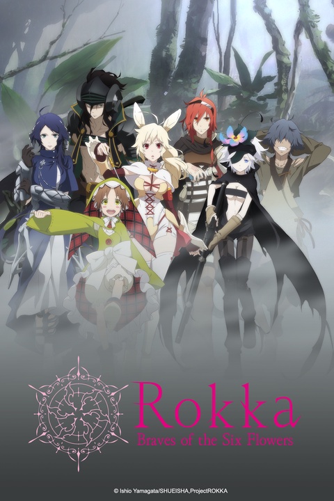 Rokka: Braves of the Six Flowers