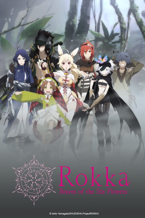 Rokka -Braves of the Six Flowers-