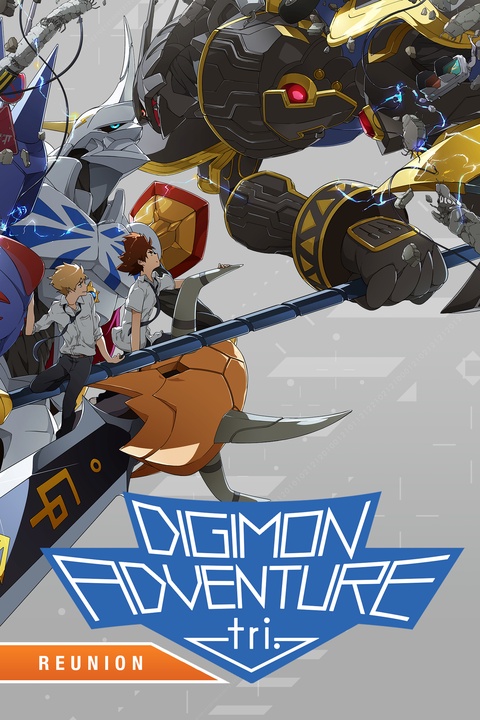 Watch Digimon Adventure tri - Crunchyroll