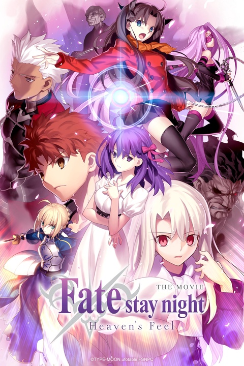 Fate/Stay Night: Unlimited Blade Works