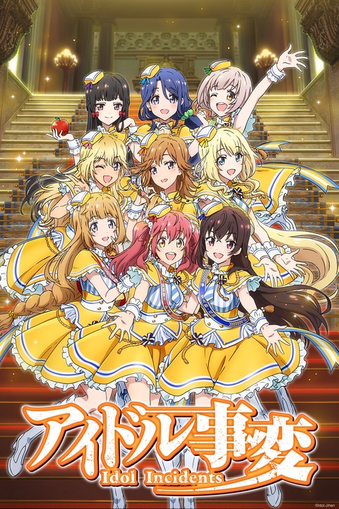 Watch Love Live! Nijigasaki High School Idol Club - Crunchyroll