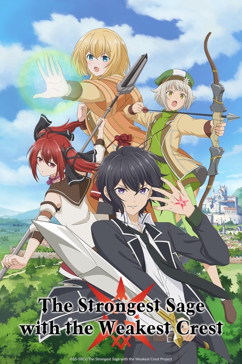 Classroom of the Elite, 1ª temporada dublada estreia na Crunchyroll