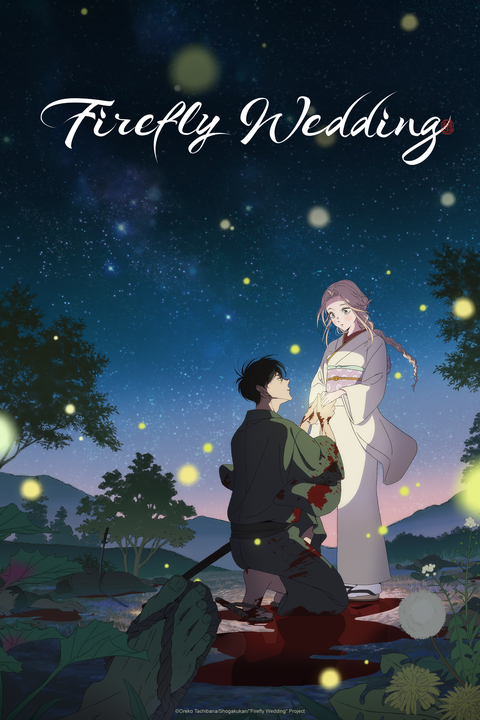 Poster Firefly Wedding di Crunchyroll - Screenshot katalog anime
