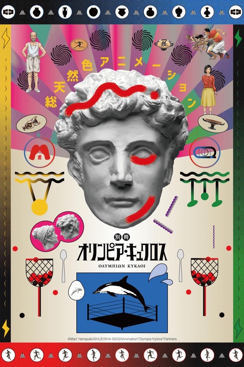 Fundo da Série Borrado