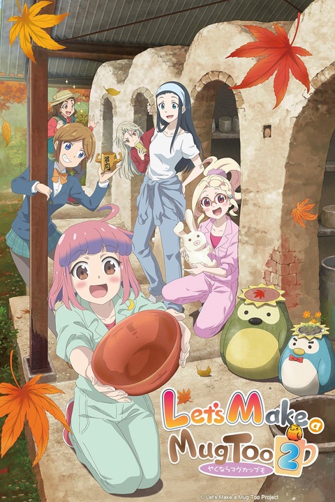 Fondo de la serie borroso