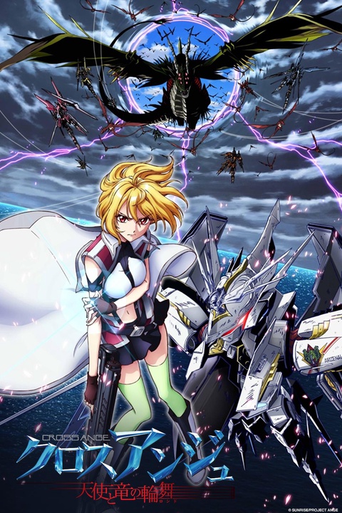 Cross ange  Cross ange, Anime, Ange