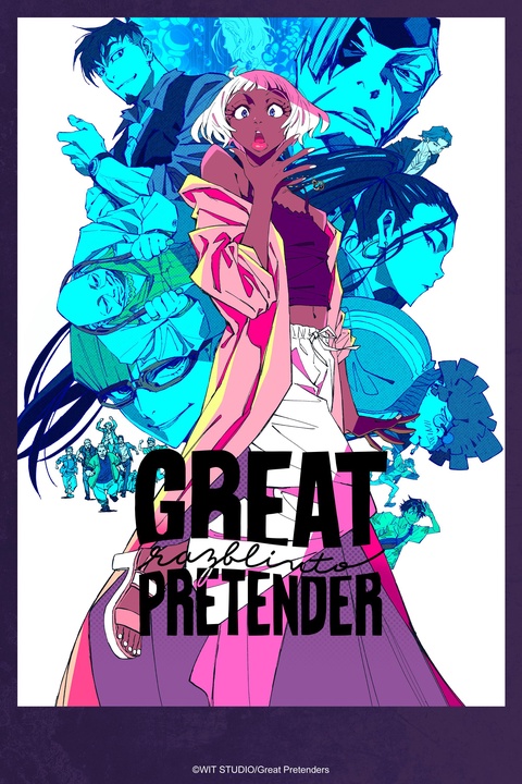 GREAT PRETENDER razbliuto