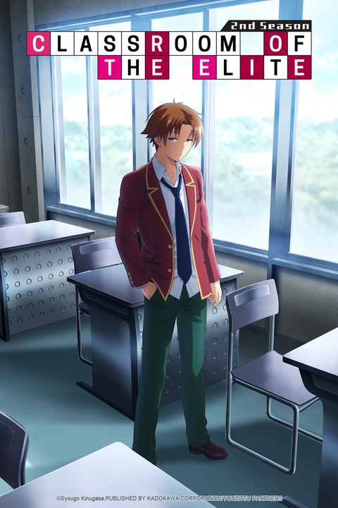 Classroom of the Elite, 1ª temporada dublada estreia na Crunchyroll