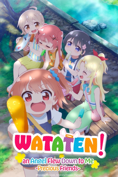 WATATEN!: an Angel Flew Down to Me