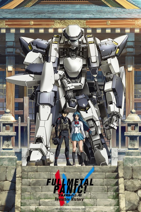 Full Metal Panic! Invisible Victory Online - Assistir anime completo dublado  e legendado