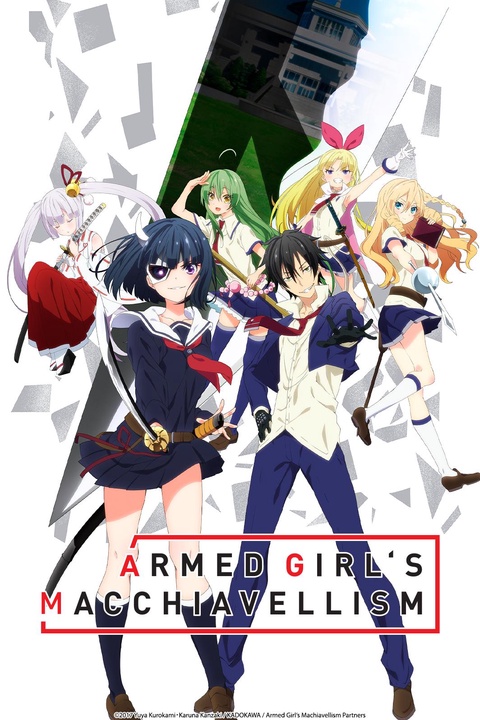 Armed Girl's Machiavellism