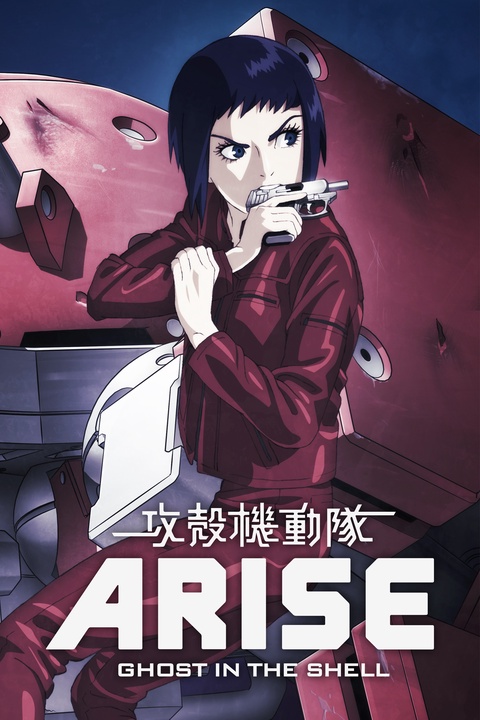 Watch Ghost in the Shell: Arise - Crunchyroll