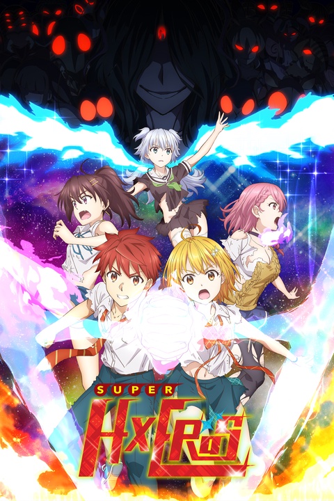 Watch SUPER HXEROS - Crunchyroll