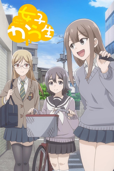 WATATEN!: an Angel Flew Down to Me Incontestably Cute - Watch on Crunchyroll