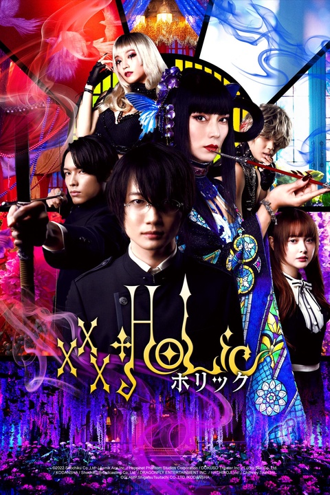 xxxHOLiC (Live Action)