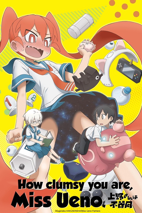 Fondo de la serie borroso