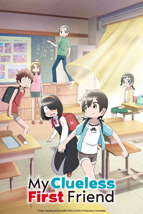 Crunchyroll Adds 'My Tiny Senpai' Anime SimulDub For Digital