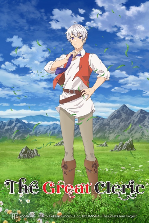 Crunchyroll to Stream Big Order Fantasy Anime : r/anime