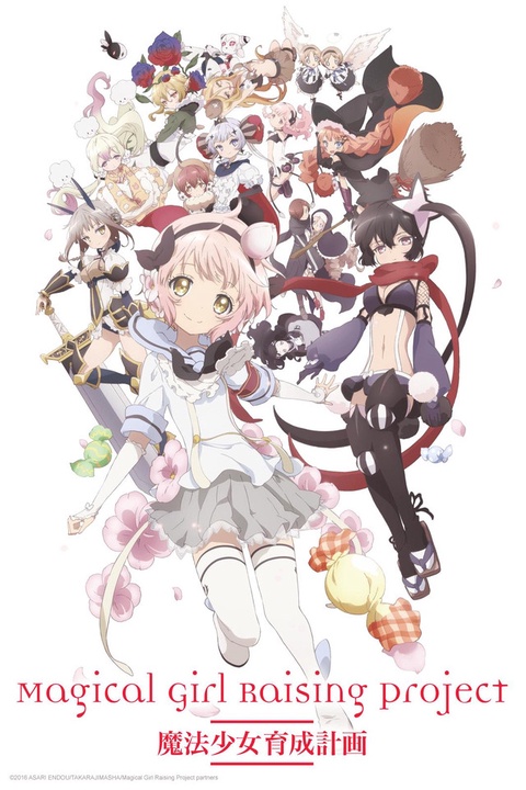 Crunchyroll.pt - De olhos vermelhos De pelo branquinho Faz pacto mágico É o  Kyubey amiguinho! 🎶 ⠀⠀⠀⠀⠀⠀⠀⠀⠀ A dublagem em português da primeira  temporada de Magia Record: Puella Magi Madoka Magica Side