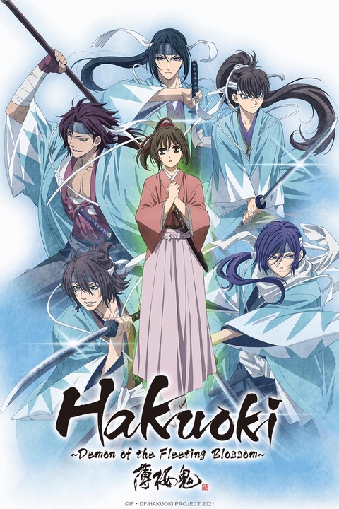 Watch Hakuoki Demon of the Fleeting Blossom Crunchyroll