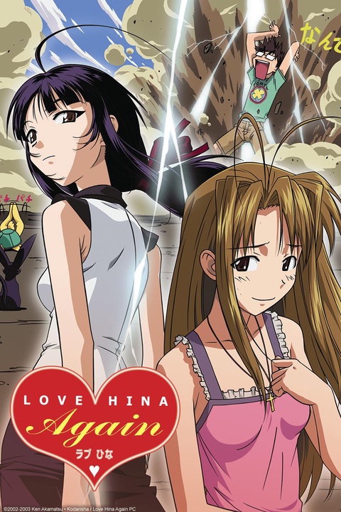 Love hina 2025 stream