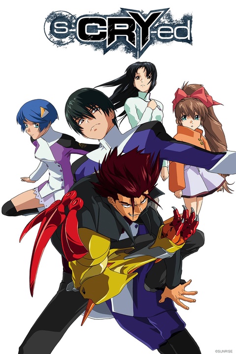 Tenjho Tenge (Subbed) Dragon's Eye - Watch on Crunchyroll