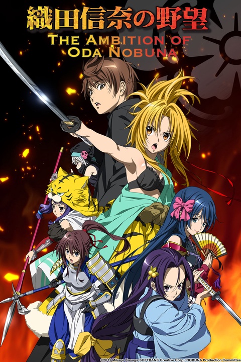 Best Seinen Anime on Crunchyroll - Siliconera