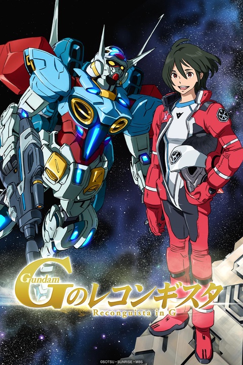 Watch Gundam - Reconguista in G - Crunchyroll