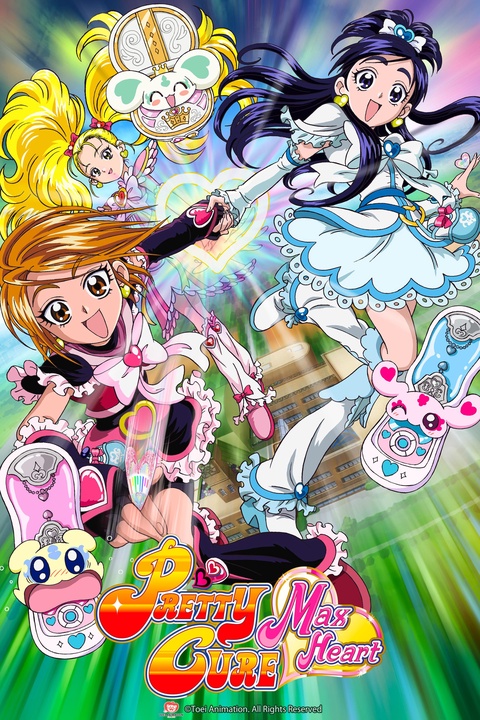 PreCure Max Heart