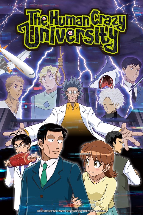 The Human Crazy University em português brasileiro - Crunchyroll