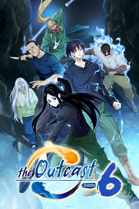 Hitori No Shita - The Outcast