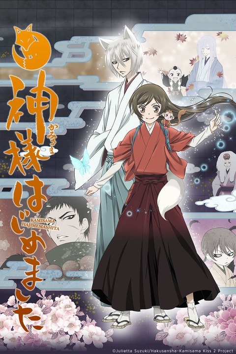 Kamisama Hajimemashita em português brasileiro - Crunchyroll