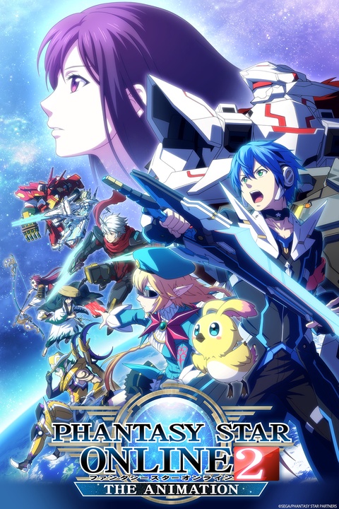 Watch Phantasy Star Online 2 The Animation - Crunchyroll