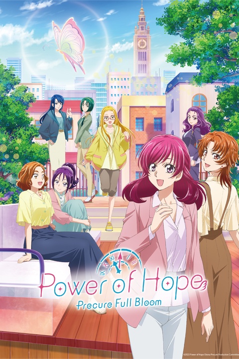Crunchyroll Adds 'Power of Hope ~Precure Full Bloom~' For Fall