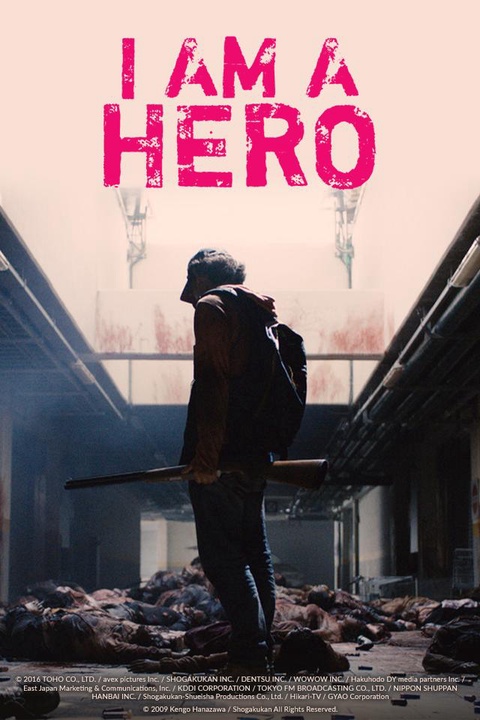 I Am A Hero Where To Watch I Am A Hero - Watch on Crunchyroll