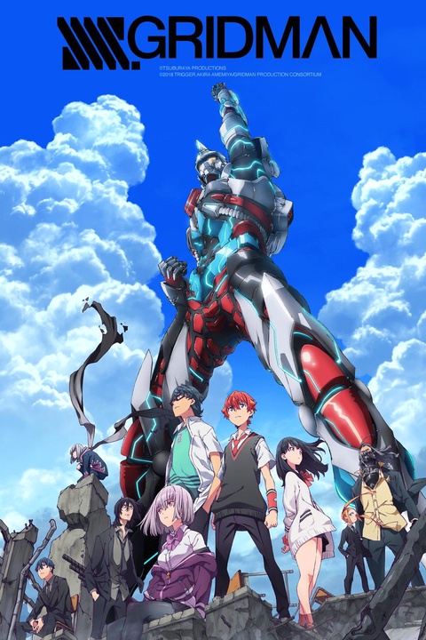 Ssss.Gridman