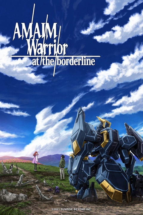 Primeiros minutos da segunda parte de AMAIM Warrior at the Borderline ficam  disponíveis no  - Crunchyroll Notícias