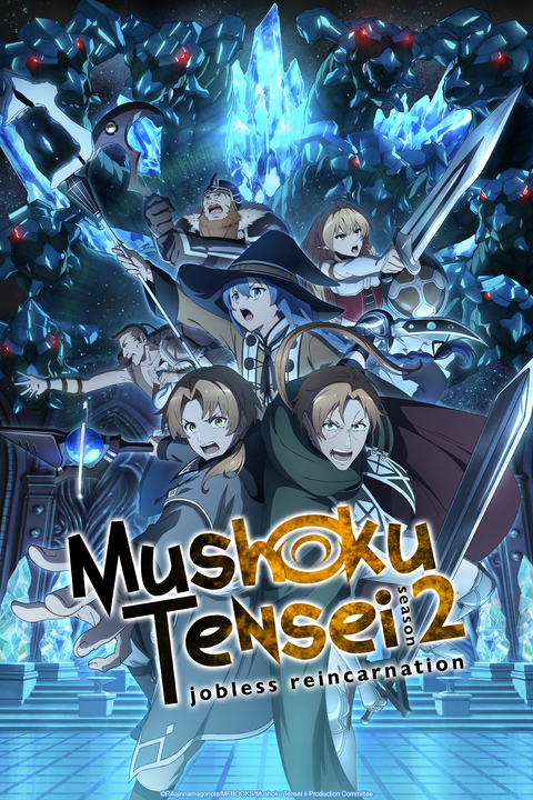 Mushoku Tensei: Jobless Reincarnation