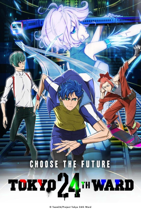 Watch FUUTO PI - Crunchyroll