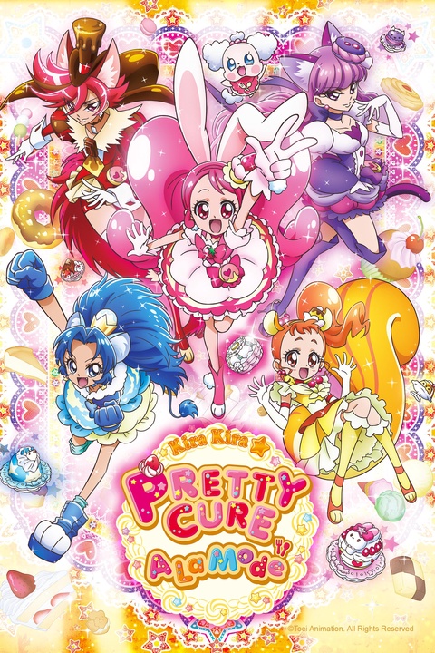 Kirakira PreCure a la Mode