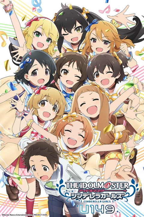 The iDOLM@STER CINDERELLA GIRLS U149