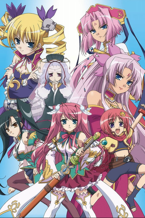 Shin Koihime Musou - Otome Tairan