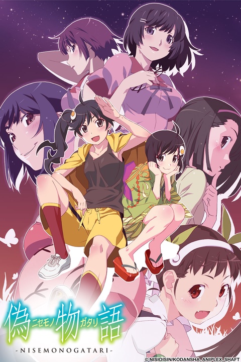 Assistir Owarimonogatari - ver séries online