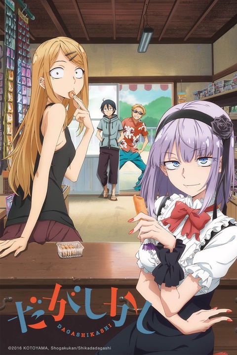 Koikimo«: Romance-Anime ab sofort bei Crunchyroll