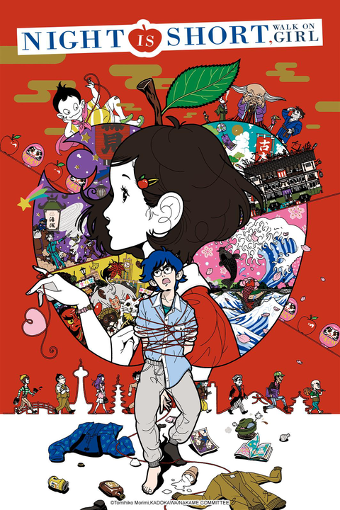 Night is Short, Walk On Girl