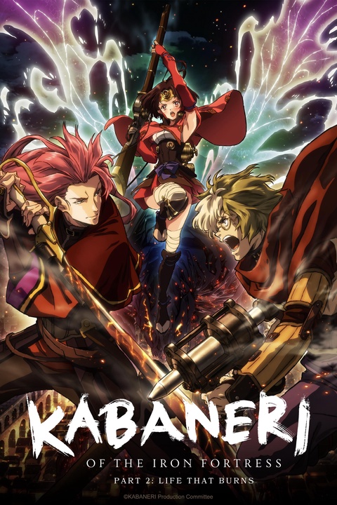 KABANERI OF THE IRON FORTRESS