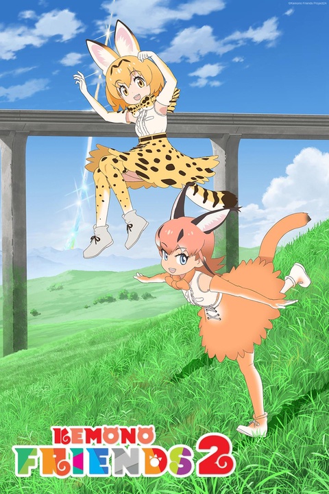 Kemono Friends Producer Asks Fans Not to Watch Anime Illegally : r