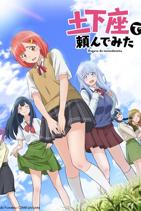 Getsuyoubi no Tawawa Temporada 2 - assista episódios online streaming