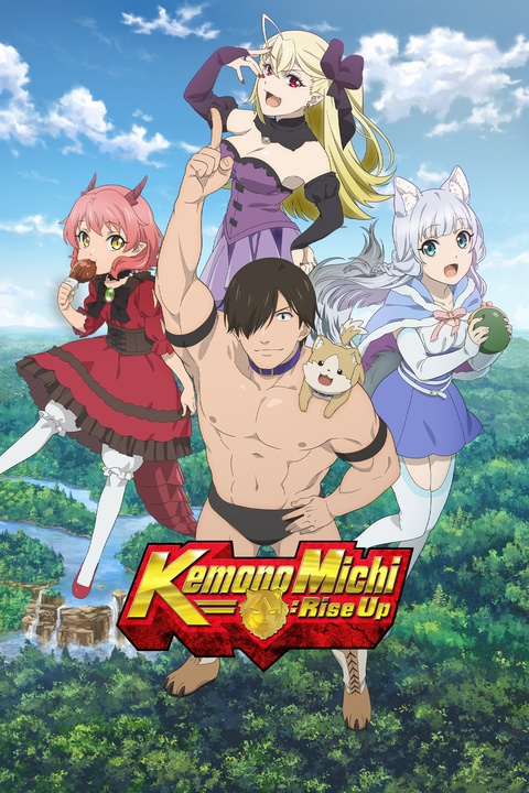 Watch Kemono Michi: Rise Up (Simuldub)